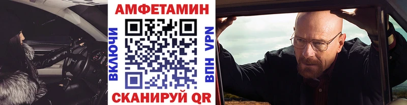 МЕТАМФЕТАМИН витя Сарапул