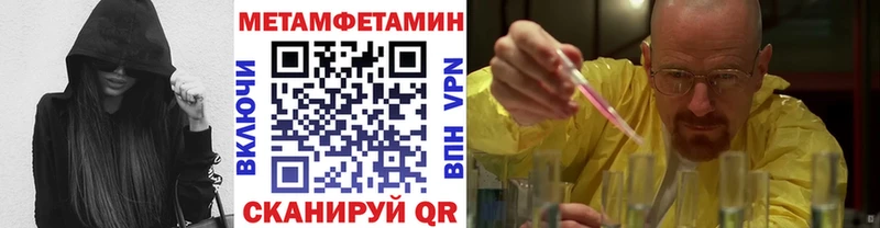 МЕГА ССЫЛКА  Сарапул  МЕТАМФЕТАМИН пудра  наркотики 