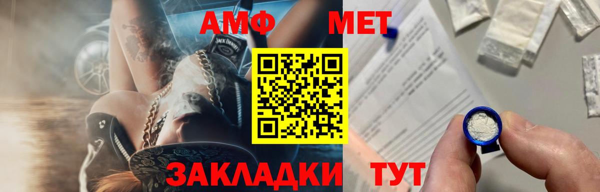 Метамфетамин кристалл  Метамфетамин кристалл  Вход с VPN  Сарапул 