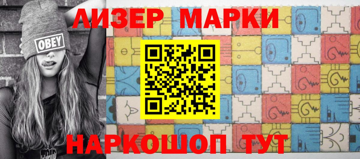 Кокаин Сарапул