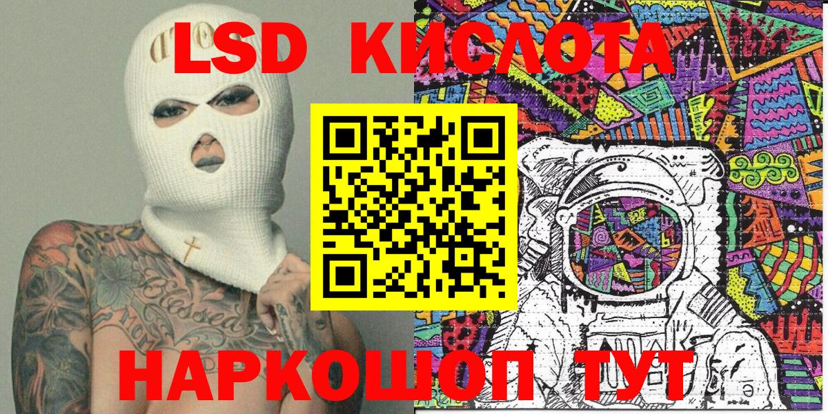 Сарапул  Марки 25I-NBOMe 1,8мг  Вход с VPN  Марки NBOMe  Марки 25I-NBOMe 1,8мг 