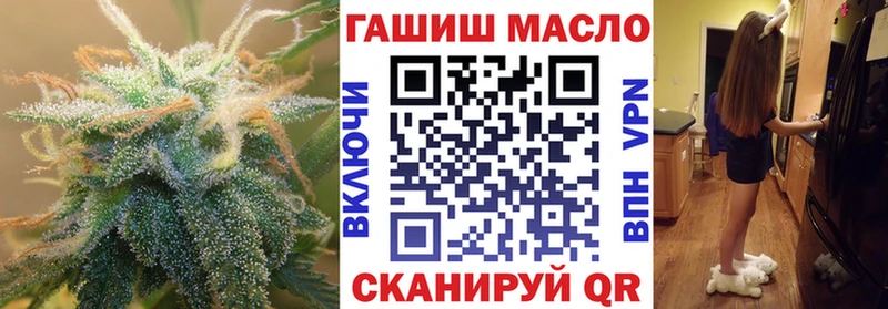 ТГК THC oil  где купить наркоту  Сарапул 
