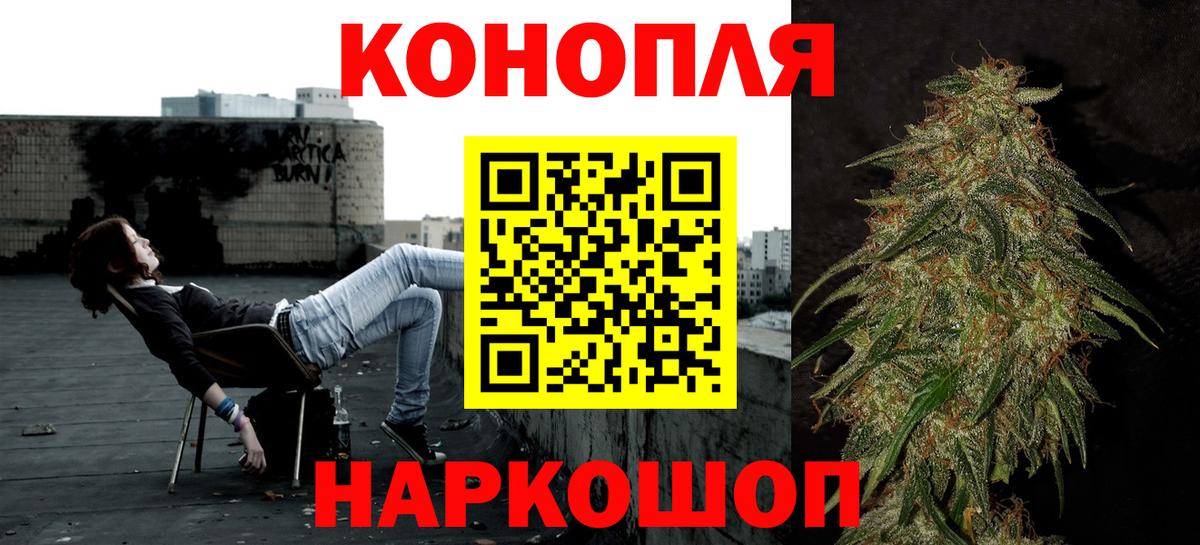 Сарапул  Шишки марихуана марихуана  Вход с VPN  Канабис конопля 